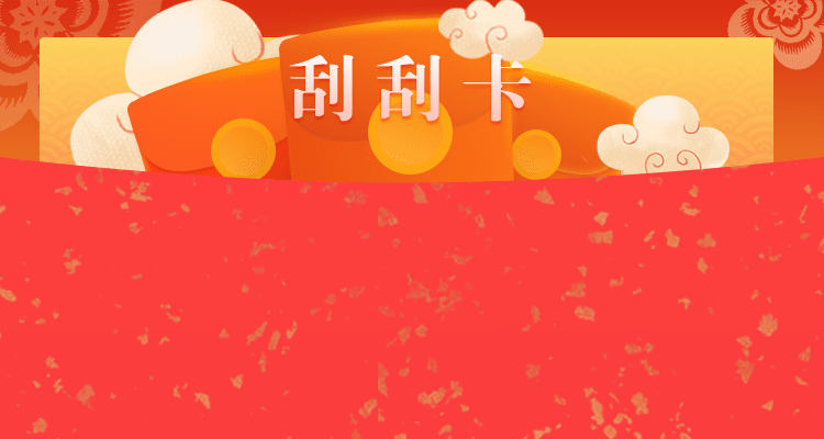 加拿大28一小时能开多少期